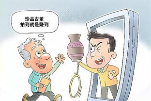 188金宝搏app怎么下载